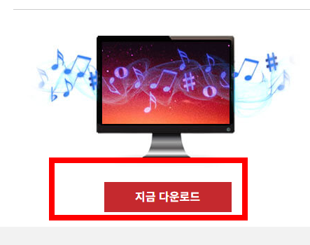 m4a를 mp3로 변환 프로그램 사이트