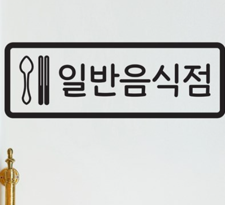 민생회복소비쿠폰14