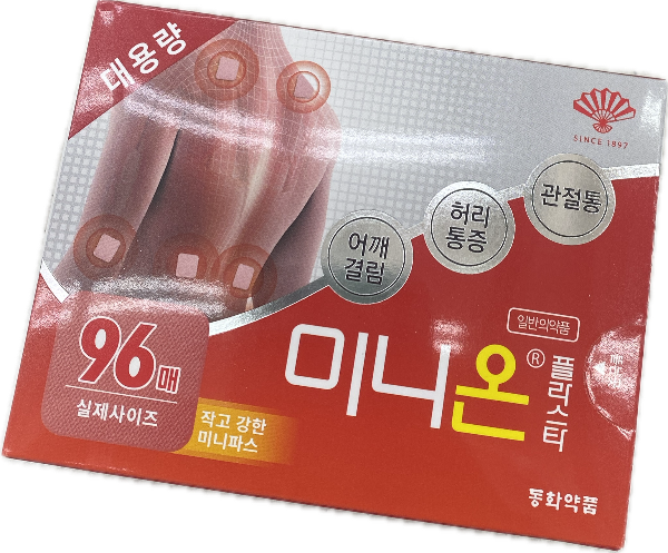 미니온플라스타