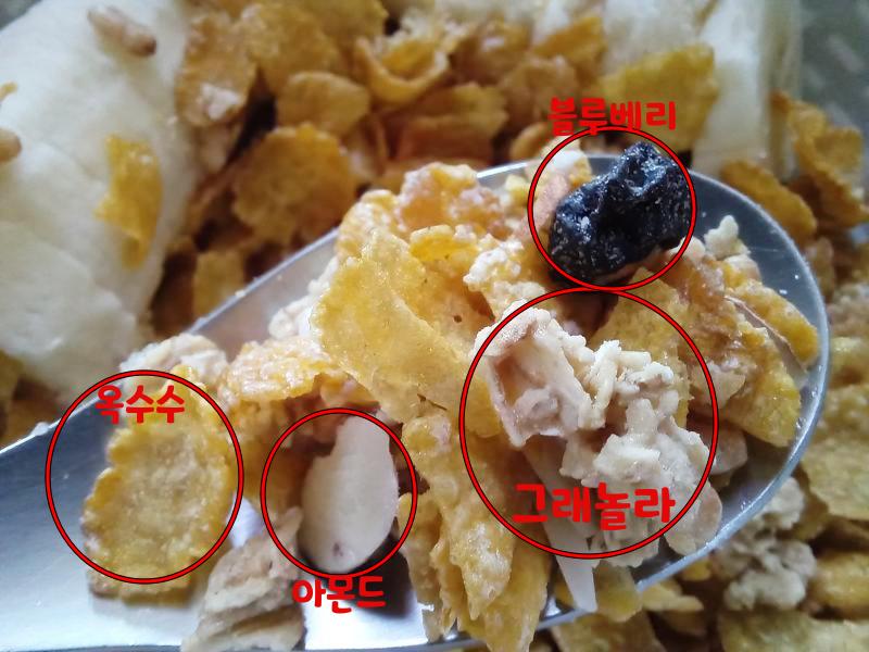 노브랜드 블루베리 그래놀라 시리얼