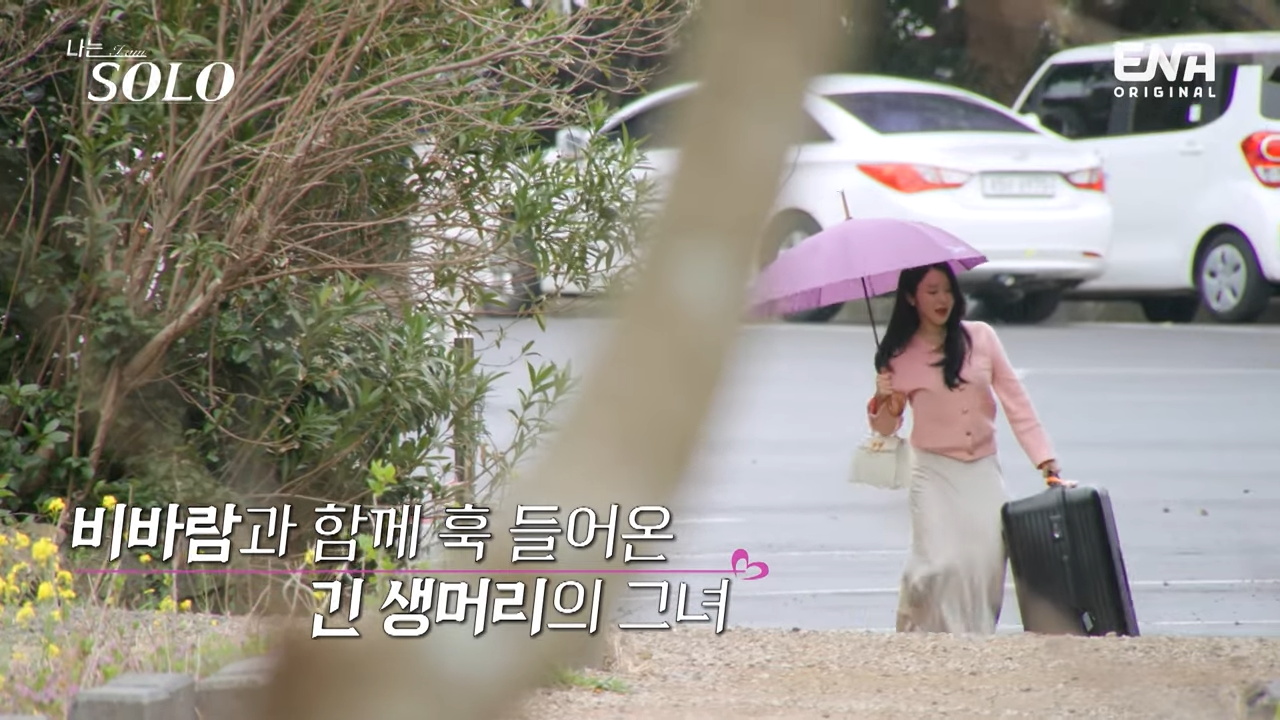 나는솔로-15기-여자-출연진-인스타-직업-나이