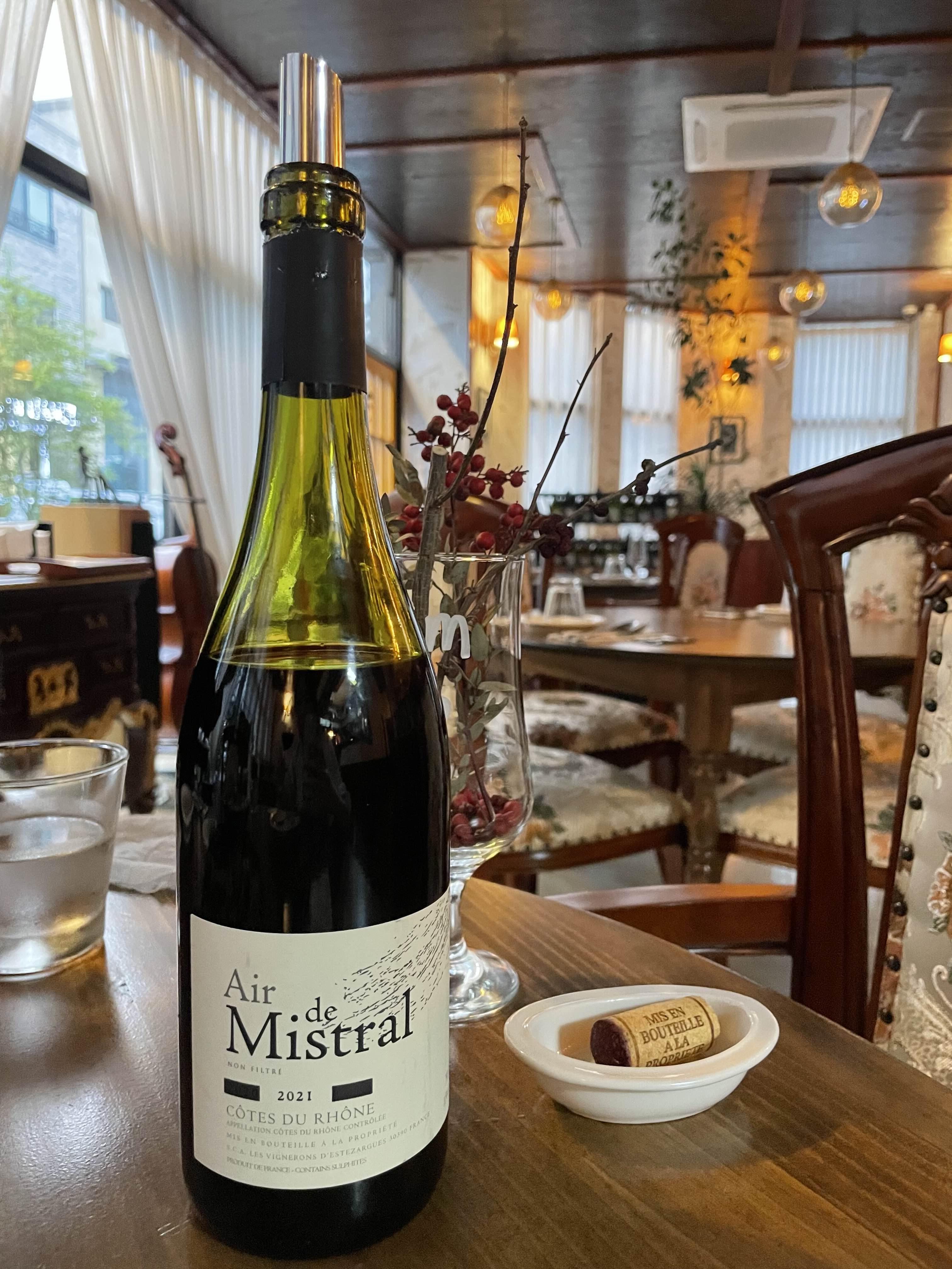 내츄럴 레드 와인