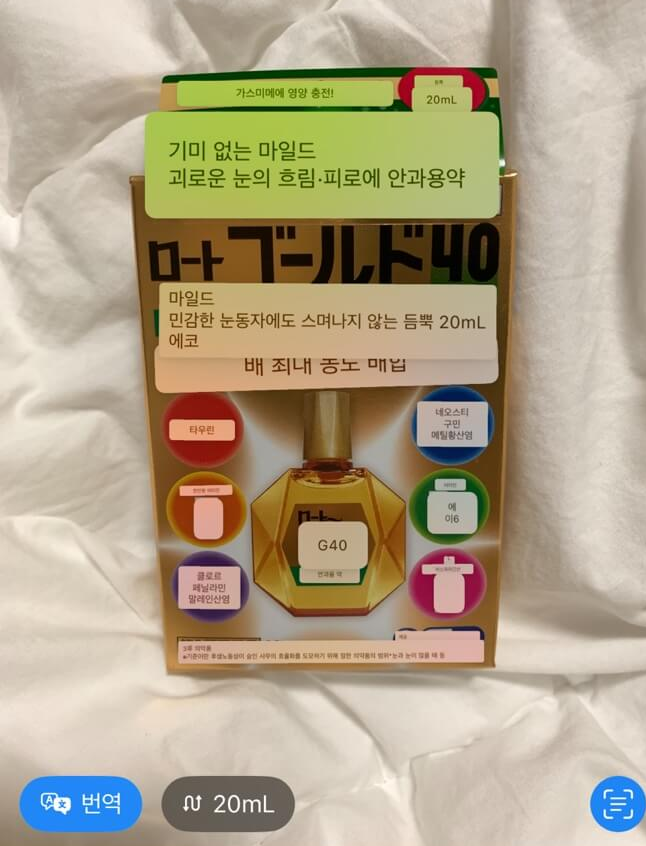 lotte면세점