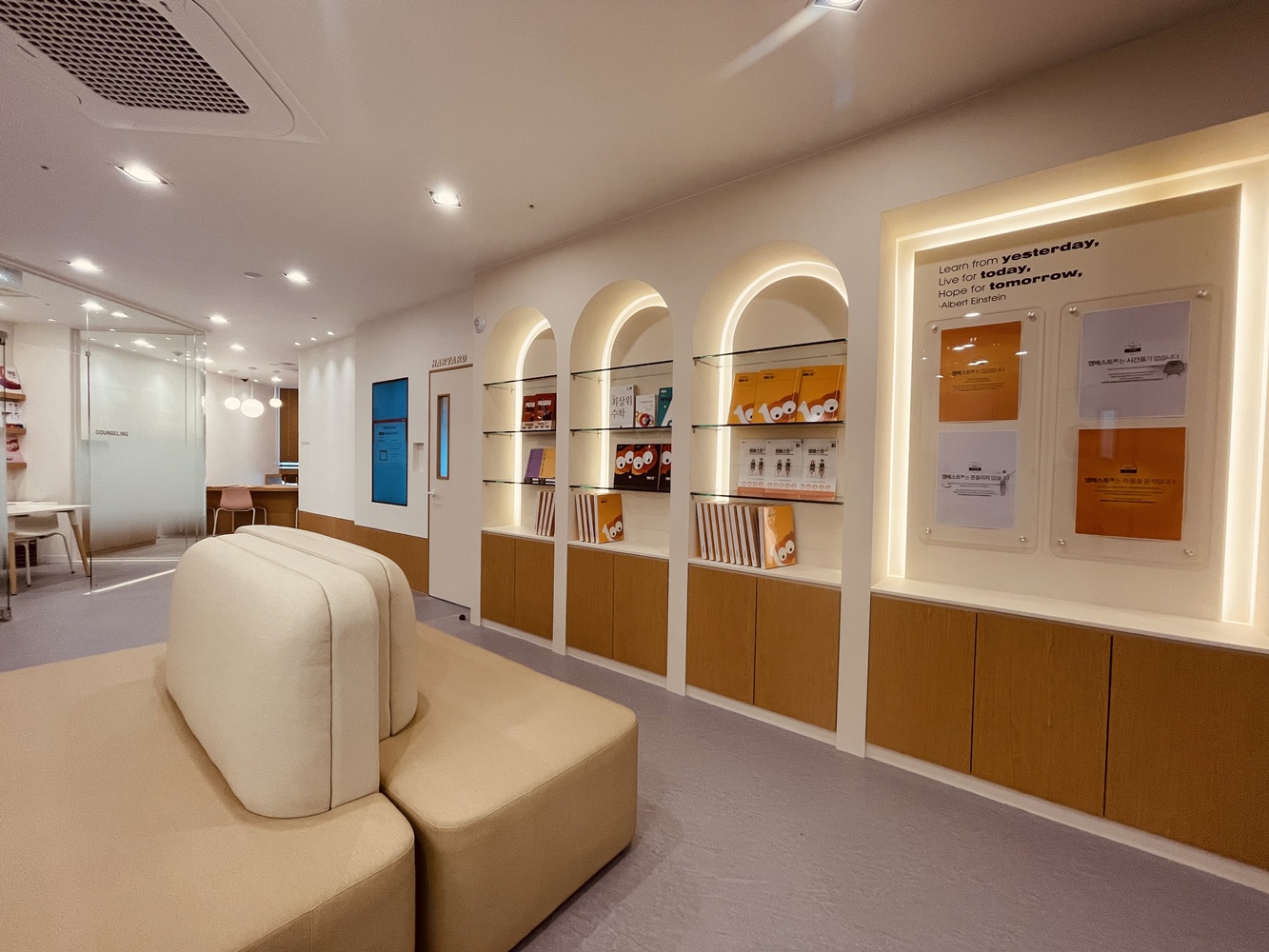 학원인테리어디자인