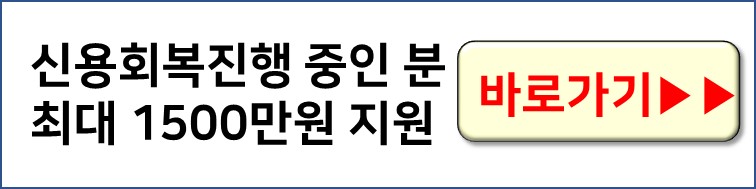 햇살론15