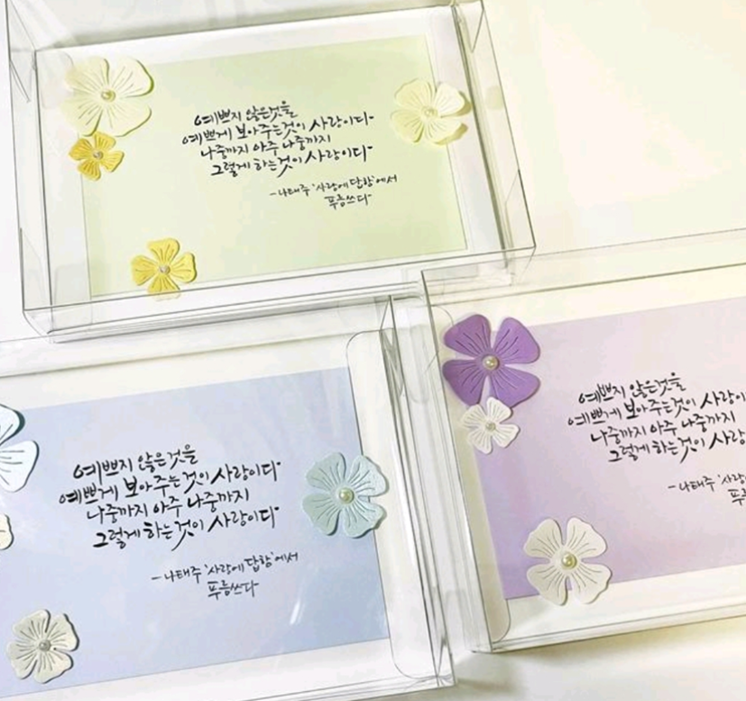 경기골목 놀러가는 달