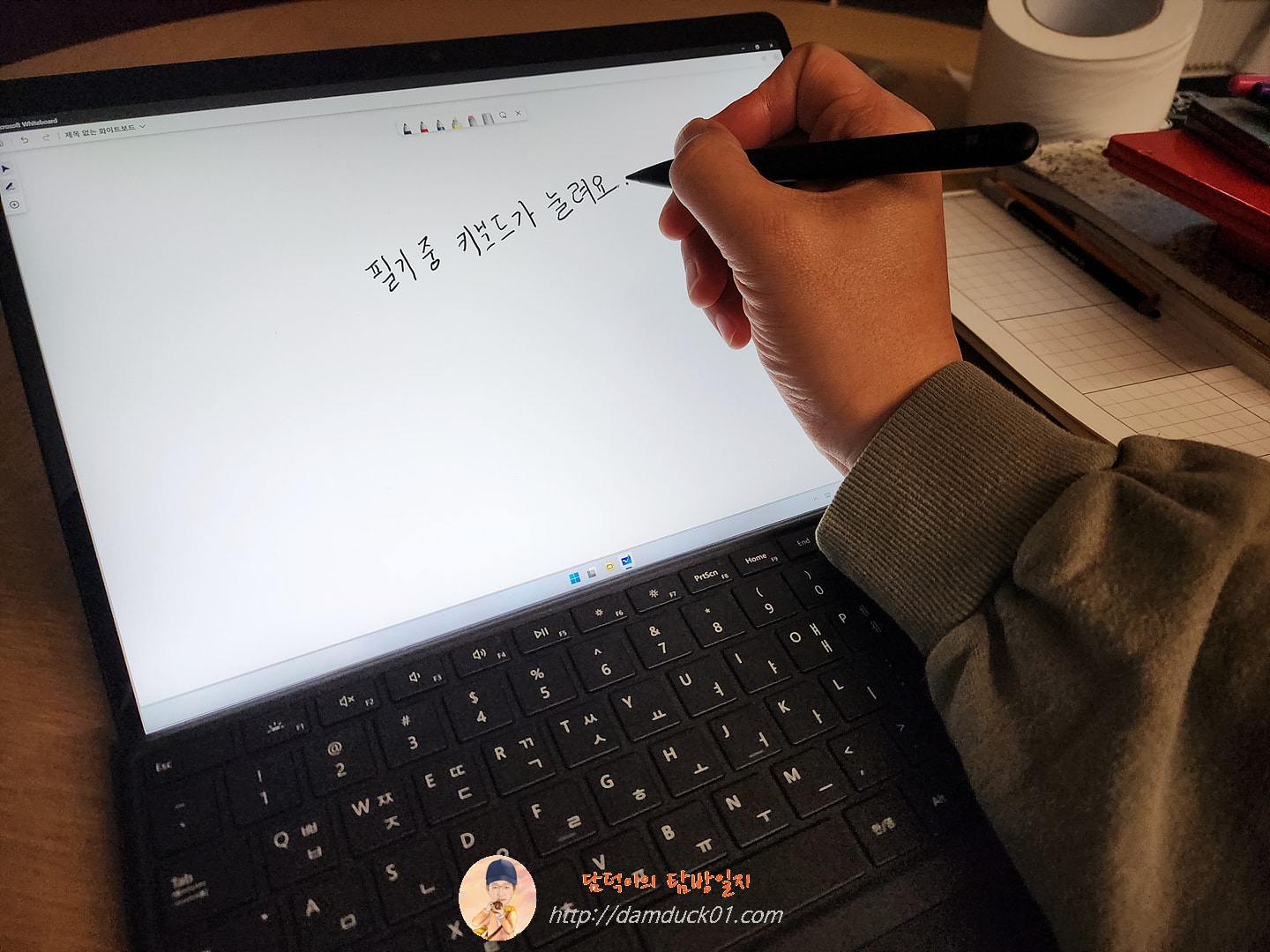 서피스 프로 8 필기 중