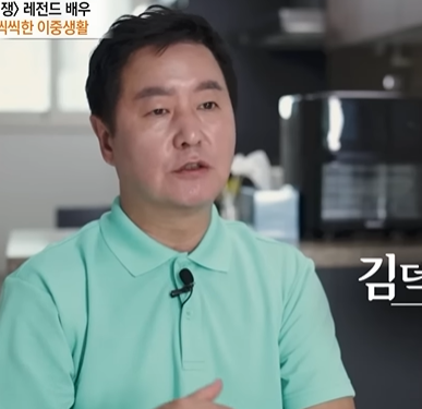 김덕현 프로필