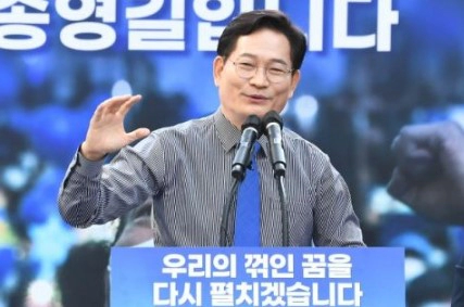 송영길 전당대회 돈봉투 의혹 정리