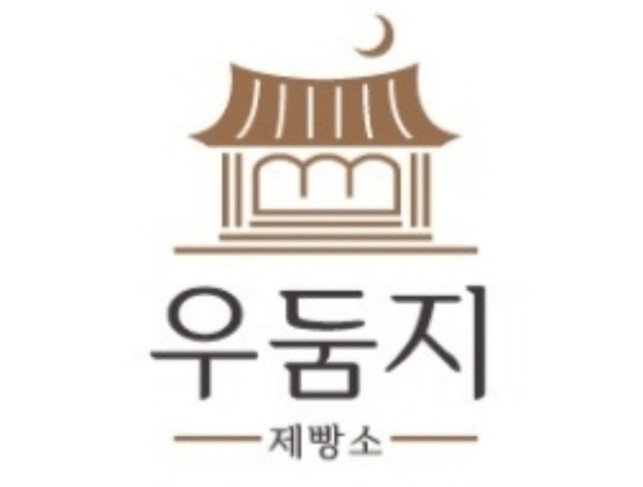 우둠지 제빵소
