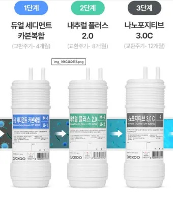 정수기 필터 교체 주기 직수 살균 물맛 유지 비법_21