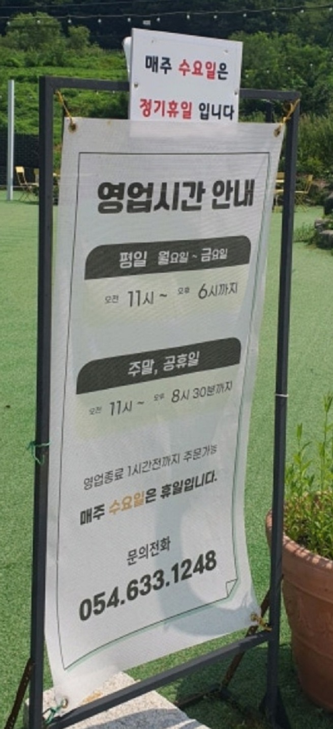 영주-선비꽃-박누리 -이신옥