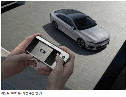 2024 k5 하이브리드 제원 모의견적 정보