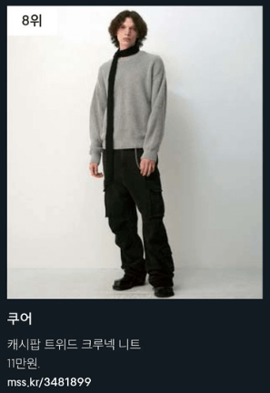 쿠어