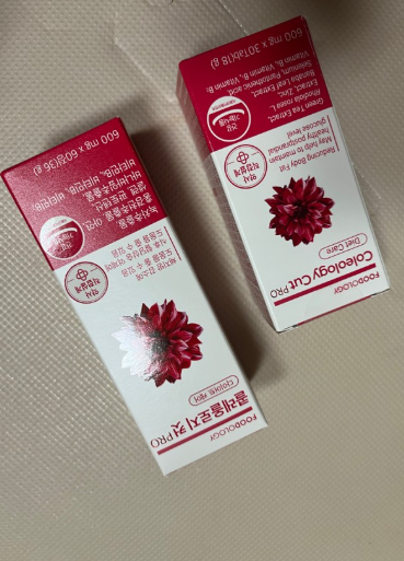 빨간통 다이어트 후기 효과 내돈내산