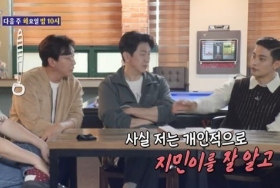 돌싱포맨 성훈 (사진:SBS)