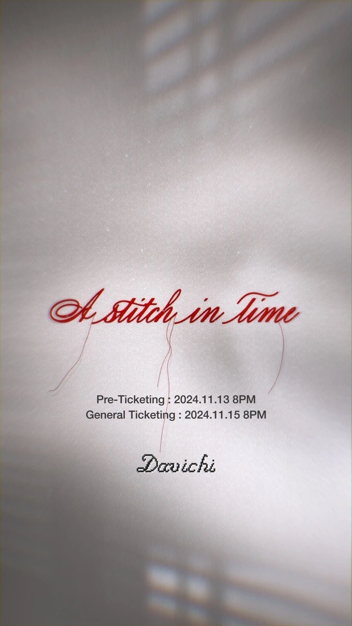 다비치 콘서트 일정 예매 티켓팅