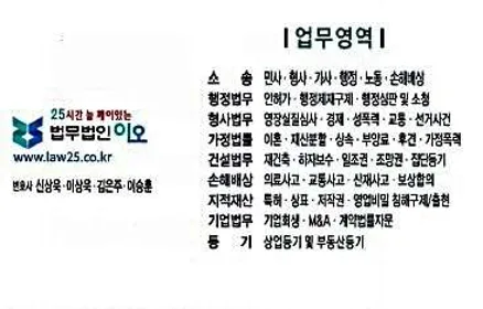 법무법인 이오