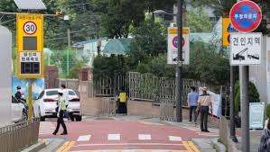 어린이보호구역 신호위반 범칙금