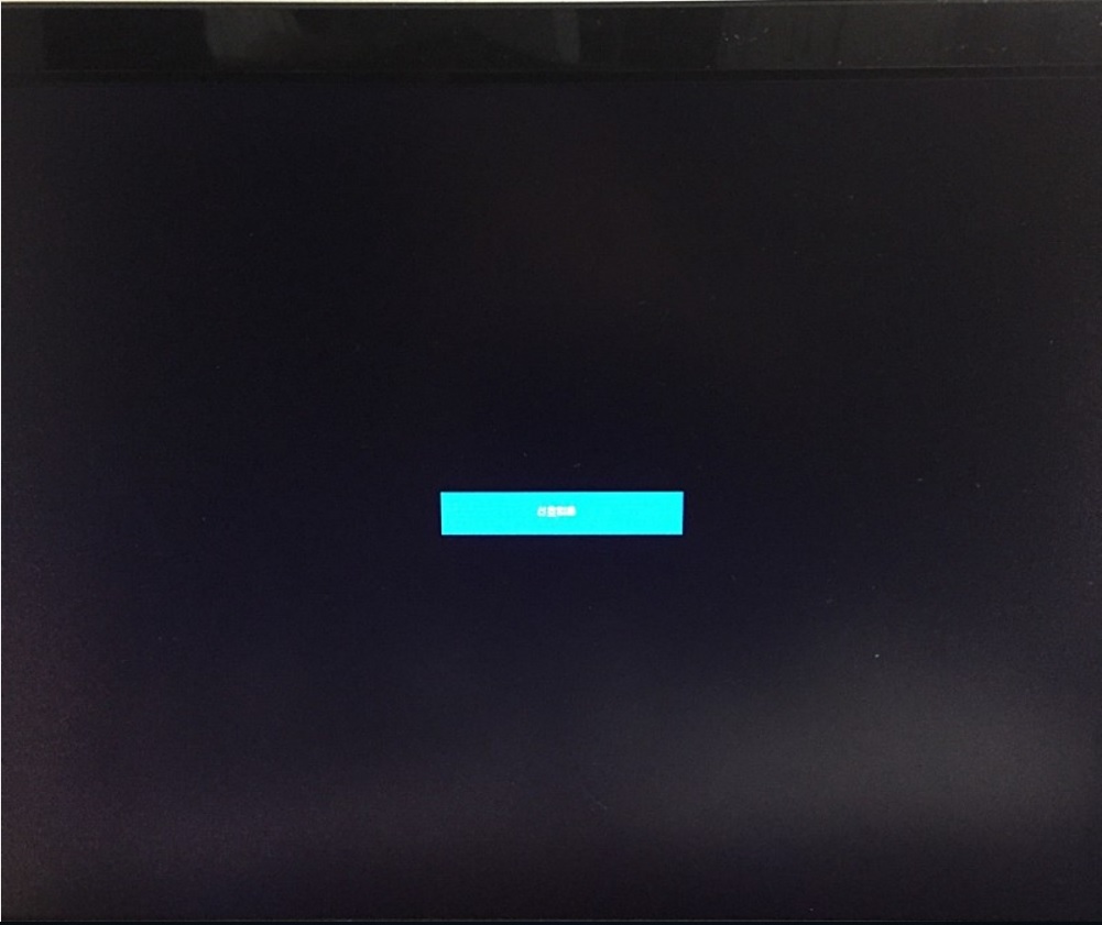 신호없음의대표적화면