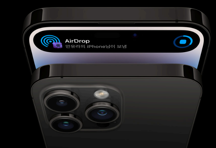 아이폰 14프로 사진