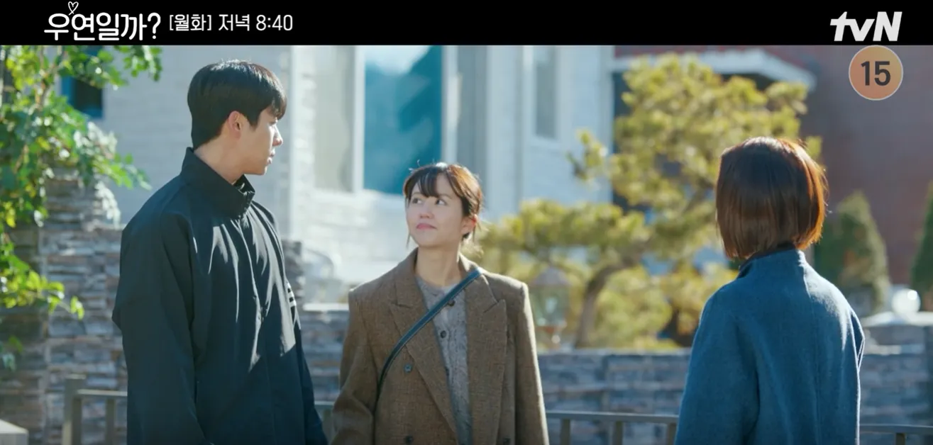 우연일까? 7회 줄거리