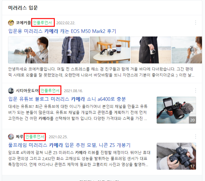 티스토리 블로그