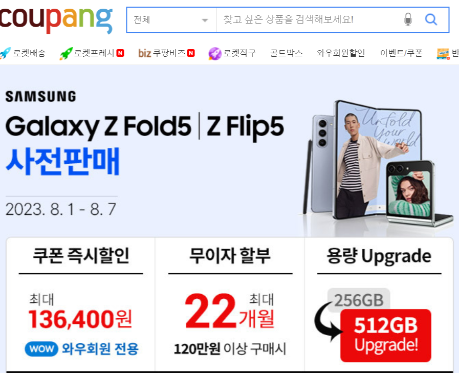 아이 패드 갤럭시 탭