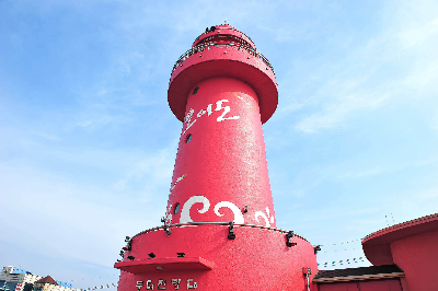 오이도 빨강등대 모습