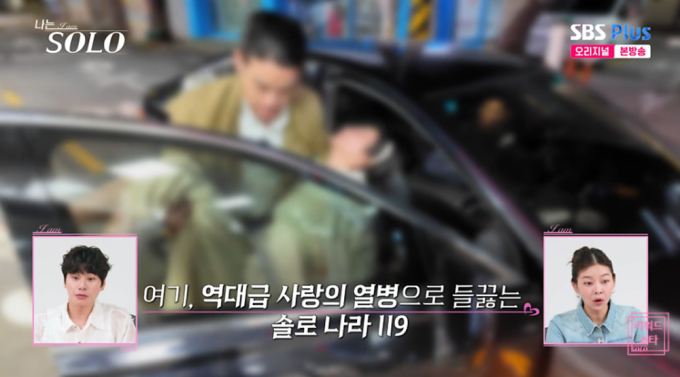 예고편 속 &lsquo;응급실 장면&rsquo;과 시청자 추측