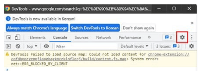 톱니바퀴