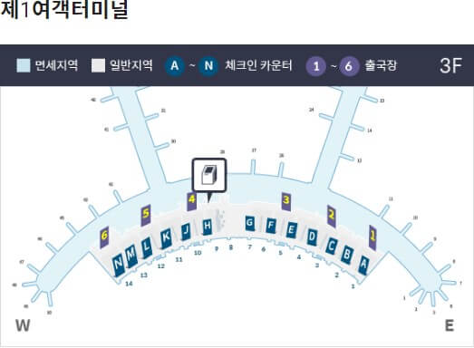 인천공항 제1여객터미널 3층 체크인카운터 H구역 앞 자동출입국심사등록센터