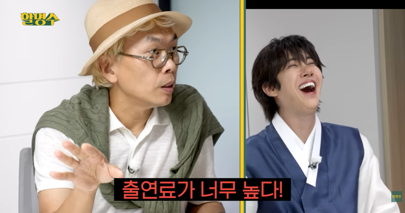 김태호 PD “광희, 능력에 비해 출연료 너무 높다”