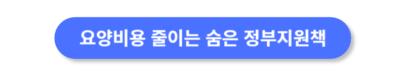 버튼
