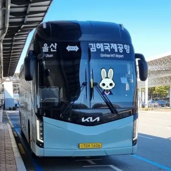 울산 공항 공항버스 리무진 시간표 예매 요금 타는곳_16