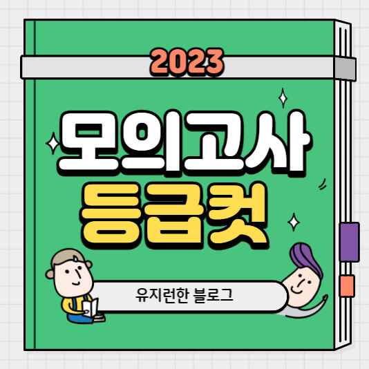 메인