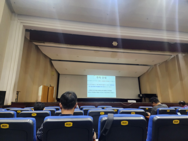 법인택시 신규교육