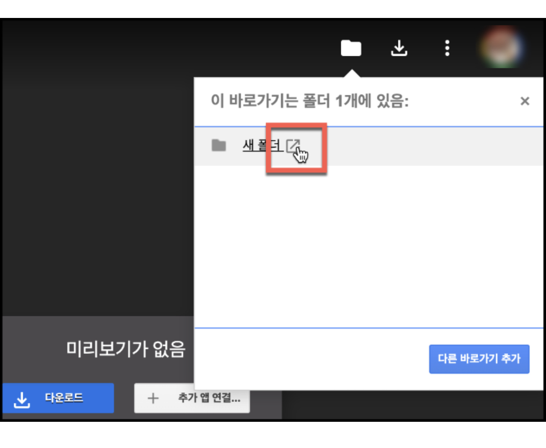 허용된 재생횟수를 초과, 파일의 다운로드 용량이 초과 오류 해결6