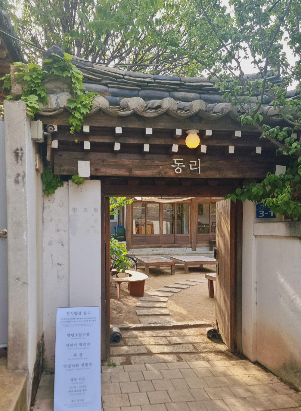 경주여행코스