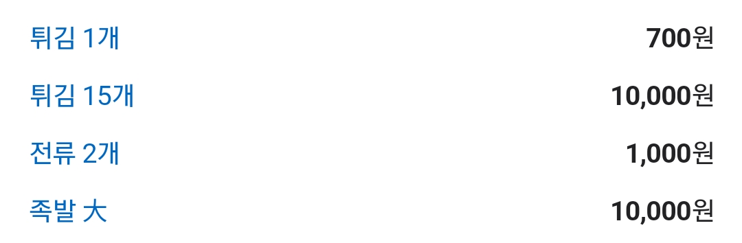 6시내고향 부산 해운대시장 전 가게