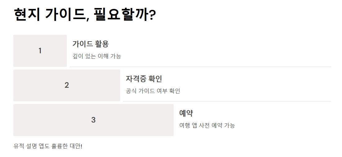 앙코르 와트 패키지 여행 준비물 티켓구매 관람 루트 총정리