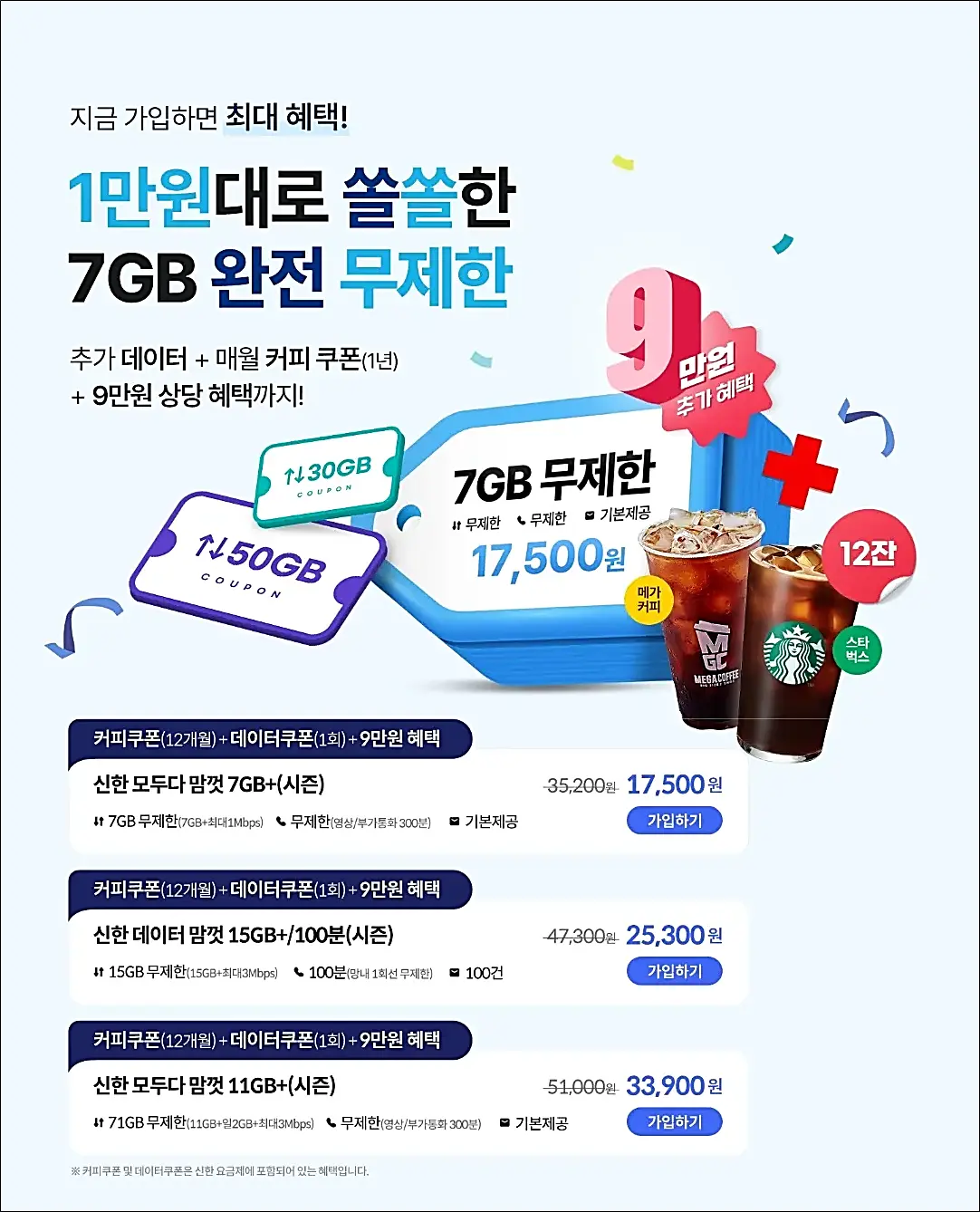 신한은행