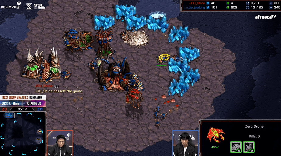 SSL 스타리그 24강 E조 2경기 마무리