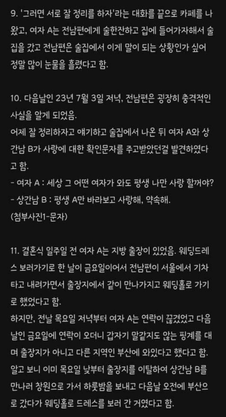 etc-image-4