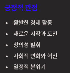 2026년은 무슨 해? 말띠의 해