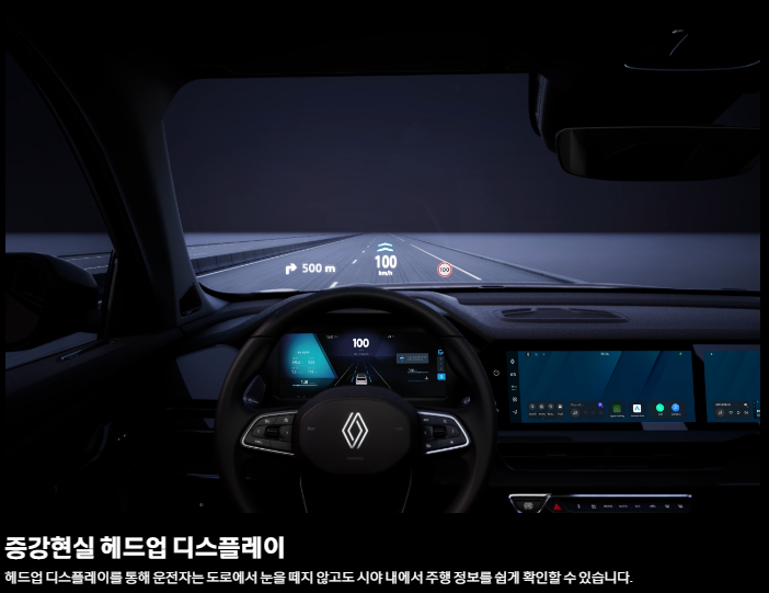 헤드업 디스플레이
