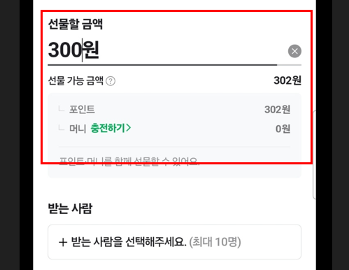네이버페이 포인트 현금화 말고 현금처럼 쓰는 법! 2025년 활용도 200% 높이는 비법