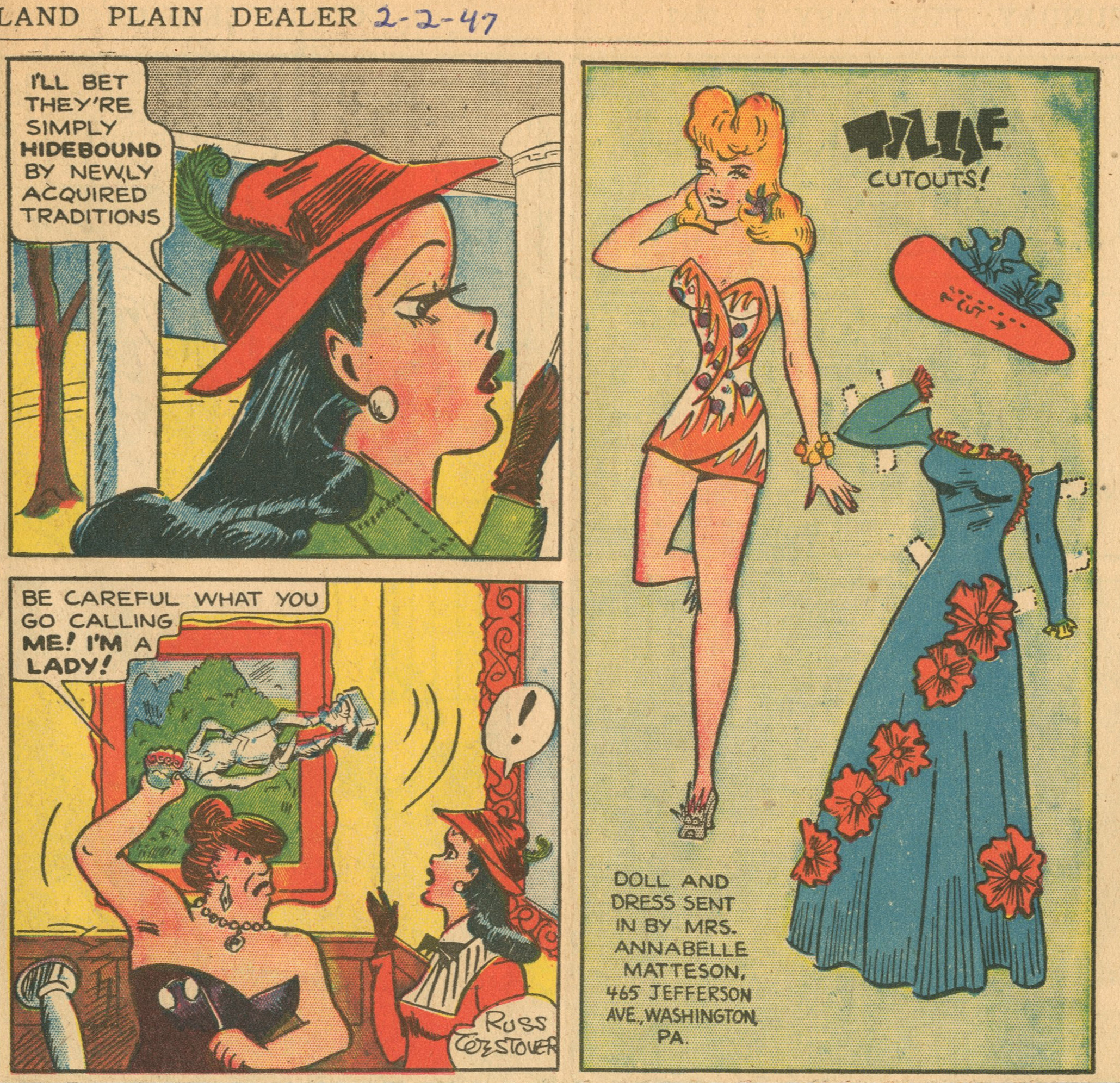 빈티지-종이인형