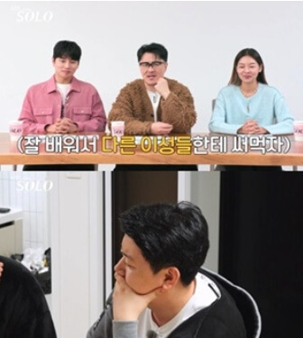 이이경-데프콘-송해나