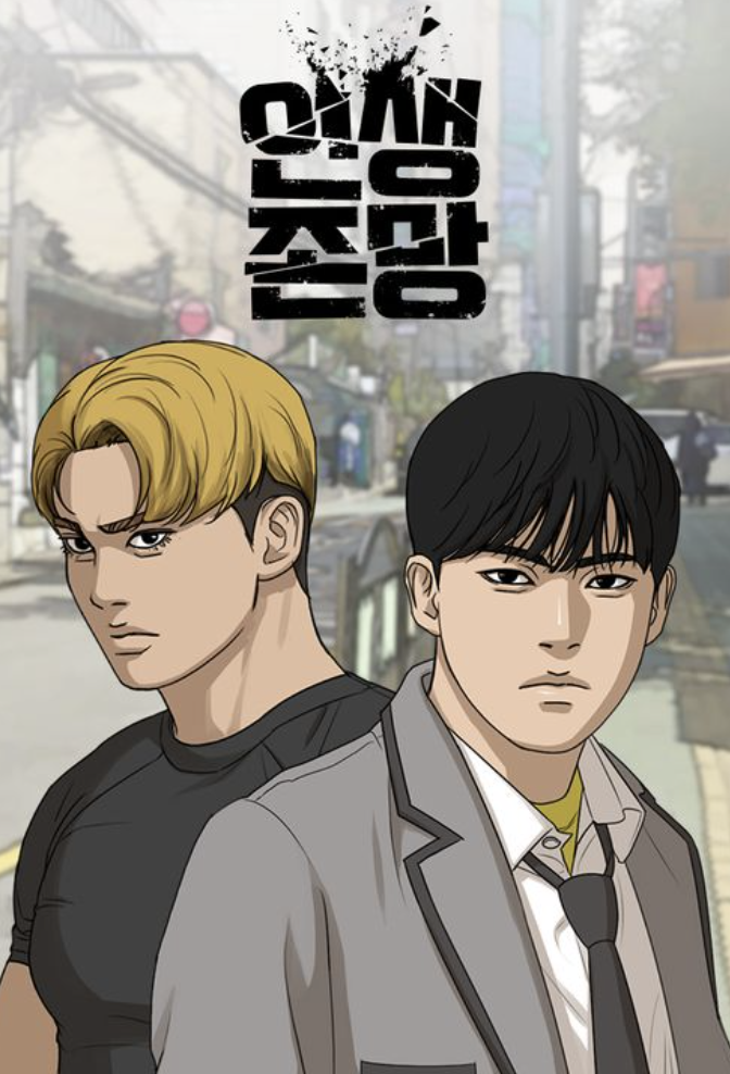 전선욱 작품1